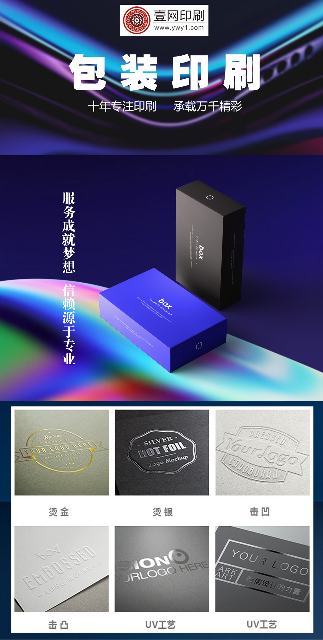 包装详情页_01 (2).jpg
